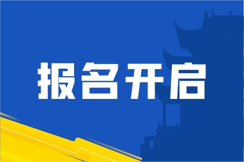 戰(zhàn)馬2025湘江半程馬拉松賽報(bào)名開(kāi)啟！